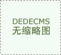 2025年度海关测验录用公事员面试通知布告