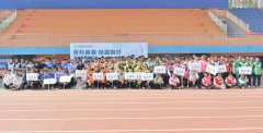<b>机械学院“青矜竞春·拾趣同业”师生趣味活动会</b>